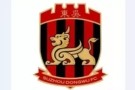 霸王硬上弓！中甲苏州东吴队要球员拿三个月工资解约离队，遭抵制图片