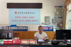 他们，是第二届“云浮最美退役军人”图片