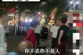 广场舞噪声扰民，大爷出声制止，却遭呛声：你算老几！图片