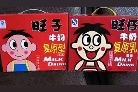 为什么旺仔牛奶没有模仿品呢？图片