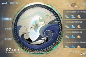 王者9号更新：龙王改版加强，任务系统升级，新增双生对决模式图片