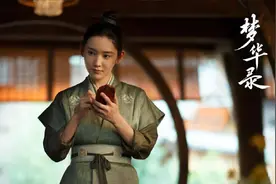 《梦华录》招娣的扮演者-剧抛脸，你知道吗？图片