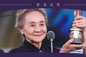 84岁的最佳女主角，吴彦姝在人生舞台上嘹亮地放着光图片