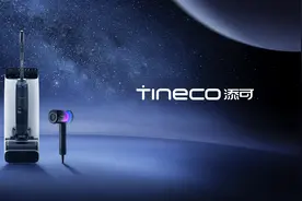 添可开道，智能家电狂奔图片