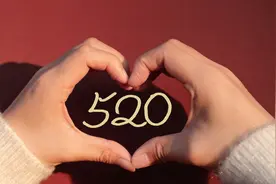 “520”“521”朋友圈文案图片