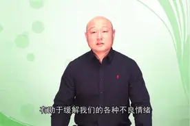 考前如何把不好的情绪释放出来图片