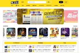 dj完整版 终于找到下载地方了,白嫖的我简直太爱了...图片