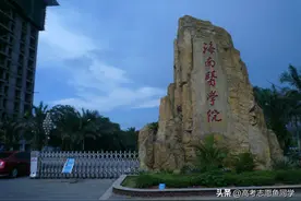 分数不高想学医，8所二本医学院校可以参考，省内实力还可以图片