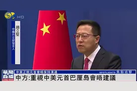 今天全世界都在看的新闻 2022.11.11图片