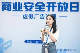 平台治理 | 上线“零障碍”投诉通道 清退三千余违规广告主巨量引擎组合拳治理虚假广告图片