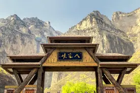 山西长治八泉峡景区旅游攻略图片