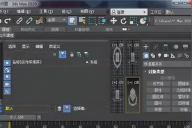 C4D和3dmax有什么区别？图片