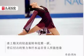 冬奥会最受欢迎的花样滑冰，运动员服装有哪些讲究？图片