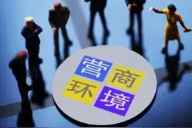 浙江宣传部在舆论阵地力挺民营企业，凡攻击民企者皆为西方代言人图片