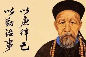 曾国藩是天生聪颖，深厚背景，优秀基因？图片