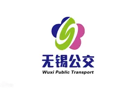 7月5日起！无锡临时调整部分公交线路图片