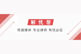 只有物理降温功效的冷敷产品，竟被包装成能提升视力的"神药"|解忧帮图片