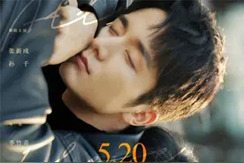 六部已定档的电影，悬疑、刑侦、甜宠应有尽有，你最期待哪部？图片