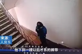 骑手被指送餐后在楼道大便，饿了么客服：已有专员跟进图片