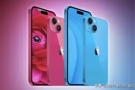 要买iPhone15? 先等等，iPhone 15的 5 大缺点，看完你能接受吗？图片