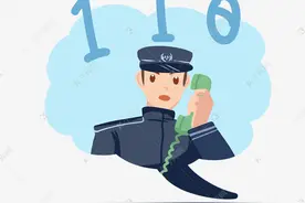 你真的知道如何去报警吗？图片