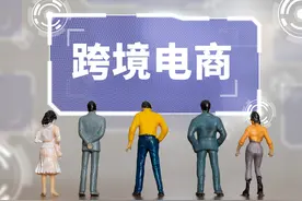 电商出海，20年彷徨图片