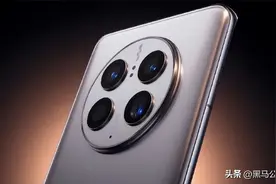 “摔不坏”的华为Mate 50，凭什么？图片