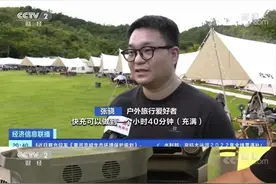 户外电源爆红，正浩上央视了图片