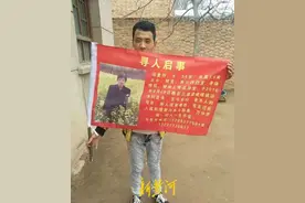 陕西男子倾家荡产寻母五年，至今杳无音讯，新黄河对话当事人：我会继续坚持下去图片