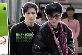 手握1亿抖音粉丝，但“疯狂小杨哥”依然没有安全感图片