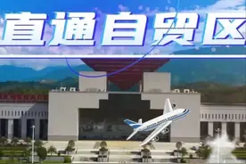 直通自贸区｜第十期：公共场所卫生许可证如何办理？图片