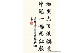 恸哭六军俱缟素，冲冠一怒为红颜 。 历史上陈圆圆真的是红颜祸水吗图片