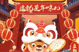 今日头条集卡活动，用这两种方法轻松获得“好运卡”图片