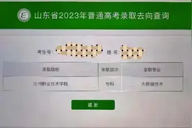 上个“专科”，还要跑去外省？到底值不值得？图片