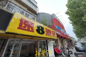 “高考房”火爆，济南多家酒店价格攀升，预订紧张图片