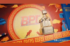 绝地求生：BPC发布主题曲《geng》，带入坑萌新了解比赛的名场面图片
