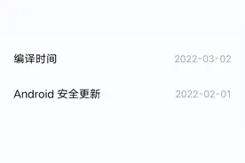 为什么不建议升级手机系统？搞清楚“升级”的原因，就知道答案啦图片