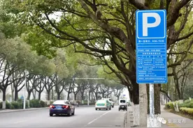 安排！继续免费，连续7天图片