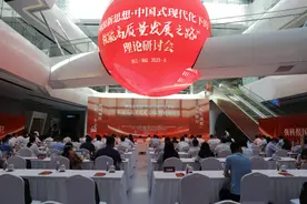 溯源新思想 共谋新时代中国核能发展之路图片