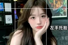 坐着拍照怎么摆姿势？14个不同坐姿拍照pose分享，普通人也能用图片