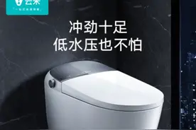 推荐4个新锐智能马桶品牌，功能齐全性价比高图片
