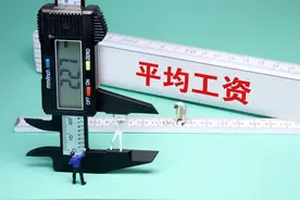 甘肃公布平均工资，涨幅出人意料，看看你的收入位次？图片