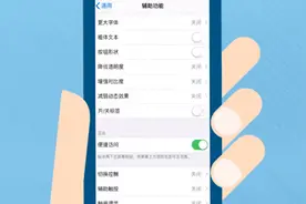 苹果手机下的横线，竟有这些隐藏功能，很多人不清楚，真可惜图片