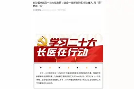 湖南一民办高校发文称教职工月薪普涨5000元，高校回应：涨薪属实图片