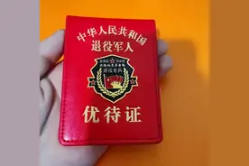 愤怒！70岁大爷持优待证乘公交被拒，司机怒斥：当兵的牛啥丢人不图片