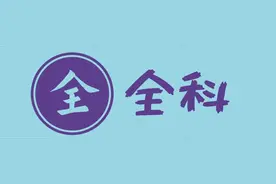 2023届四川省九市高三第三次联考（三诊）图片