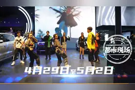 为期4天！4月29日起，2023南昌国际汽车交易会暨新能源车展等你来！图片