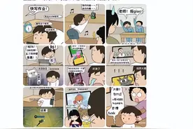 央视网怒批“5G儿童”：再不管烂梗，孩子就废了图片