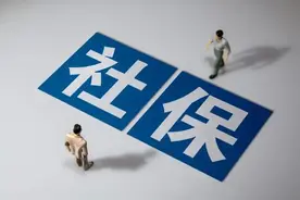 辞职之后可以提取公积金吗？公积金怎么提取？图片
