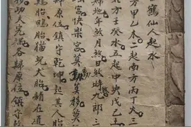 白鹤仙人起水图片